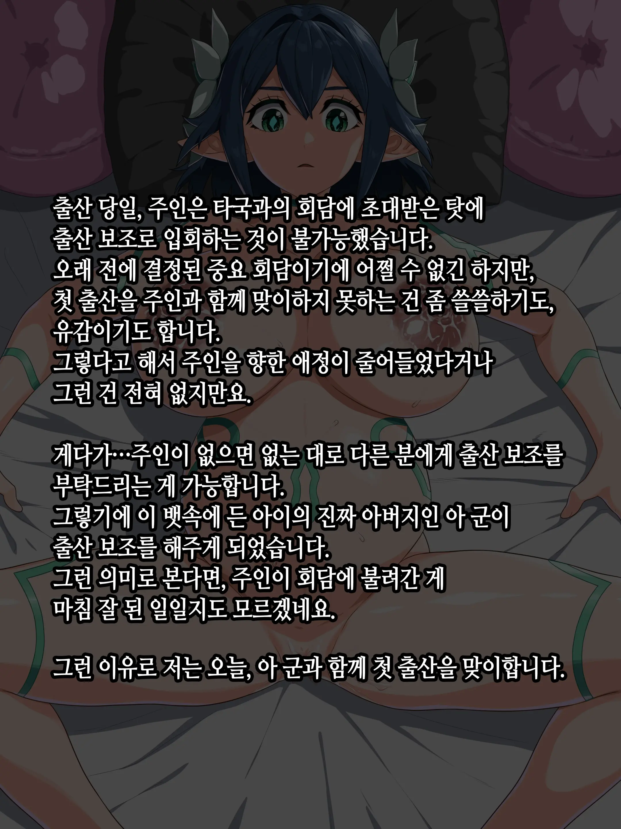 Takuran Vitamin | 탁란 비타민